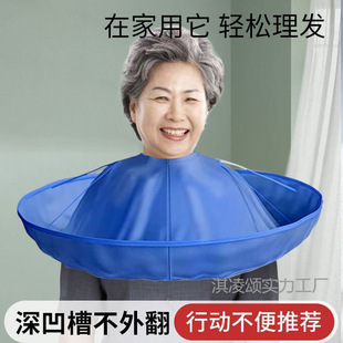Adult Hairdressing Cape, Waterproof and Anti-Static, Kidsren's Hair-Free, Elderly Adults' Hair-Cutting, Internet Celebrity Hair-Cutting