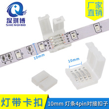 �⺸LED���⺸���B�������5050�߲�RGB��ɫ10MM���l�⺸�ӿ���