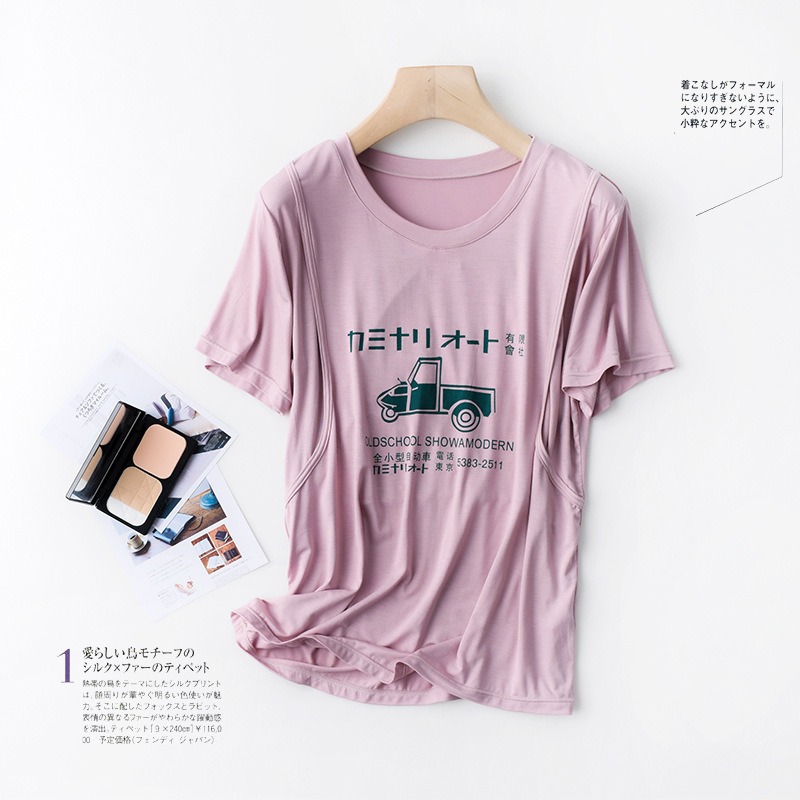 サイドオープン授乳服半袖授乳服夏クールTシャツ|undefined