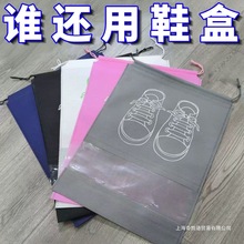 Ь��Ь���ռ{�����m����͸�����K���ڱ�yʽ�������������ռ{Ь��