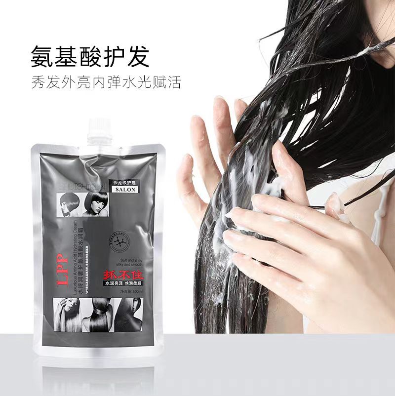 Hair mask, nutritious essence, medical conditioner, smooth hair effect 2