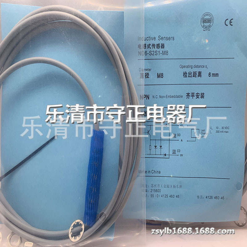现货 传感器  ND6-S2S1-M8 ND6-S1S1-M8 ND6-S2-M8S8 ND6-S4S1-M8