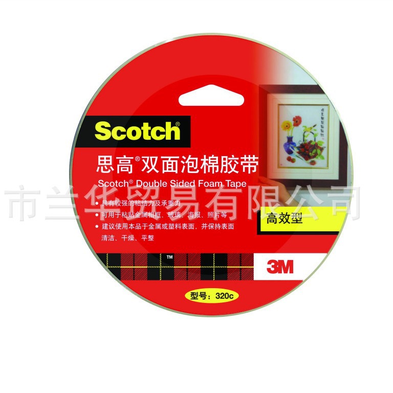 3M ˼�ߣ�Scotch��320C-12 ˫�����޽���(��Чǿ����)12mm*5.5m