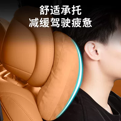 Fangchengbao Titanium 7 Headrest, Lumbar Support, Headrest