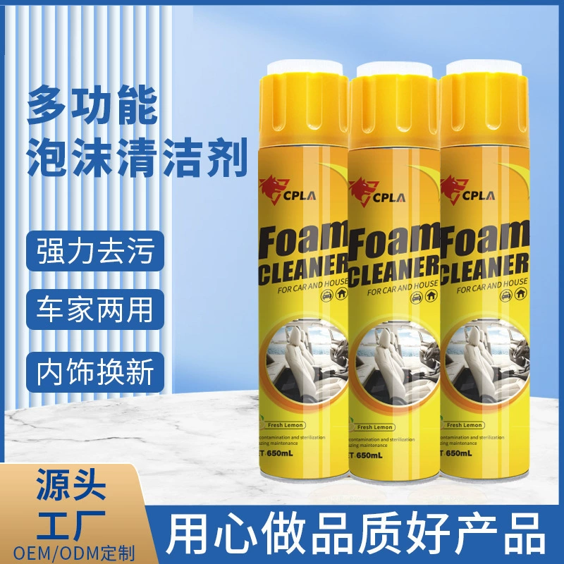 Автомобильный интерьер многофункциональный очиститель пены кожаные сиденья для чистки пятен