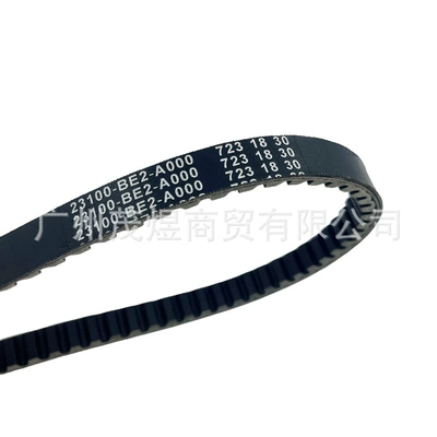 Belt 50 Orbit I