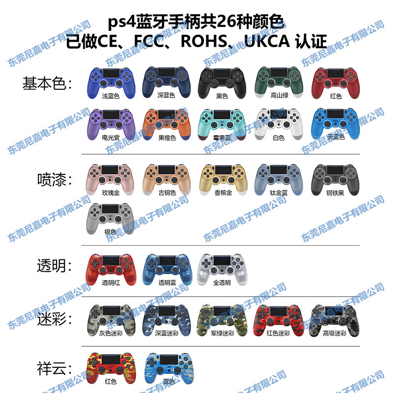 クロスボーダー爆型無線ハンドルp4ハンドル模擬六軸振動ランプP4ゲームハンドル付きコンピュータゲームハンドル|undefined