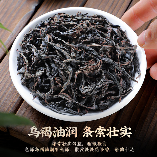 Large Red Robe Tea, Rich Aroma Type, New Tea, Authentic Fujian Wuyi Rock Tea, Qilan Aroma, Cinnamon Wooden Barrel Gift Box, 250g