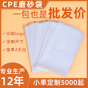 ����CPEĥɰ��ƽ�ڴ����b�����ر����ϴ�cpe��ճ������ӡˢ