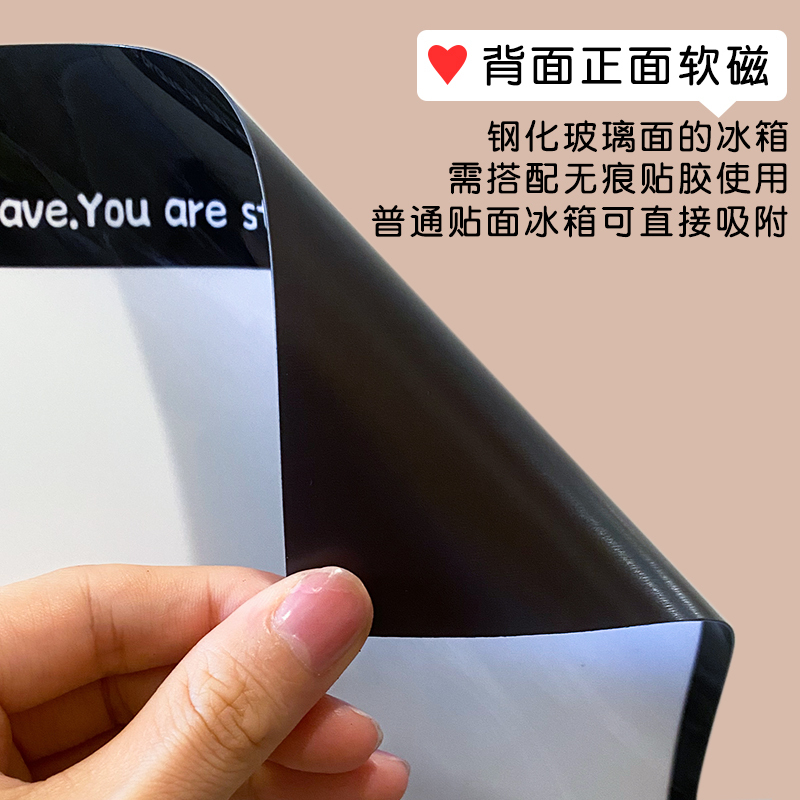 マグネット式冷蔵庫用メッセージボード、プランナー、手書き表示ボード、玄関用メモボード、ホワイトボード、磁気、磁気アップグレード|undefined