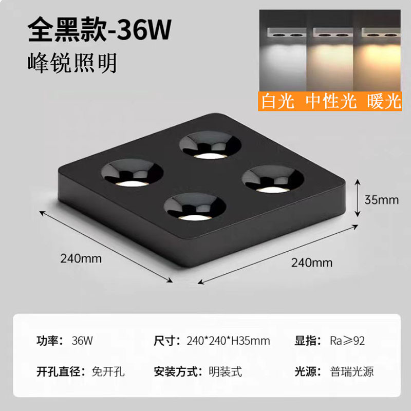 クロスボーダー LED スポットライト超薄型表面実装スポットライト家庭用ダウンライト開口部なしメインライトなし正方形アンチグレア 35 ミリメートルスポット|undefined