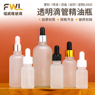 ��ɰ�ιܷ��bƿ���l��y���о���ƿ���AҺƿ���yƷС�ӿ�ƿ�F؛