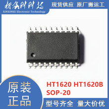 HT1620 HT1620B 1620B SOP-20 LED/LCD��������ר��ICоƬ