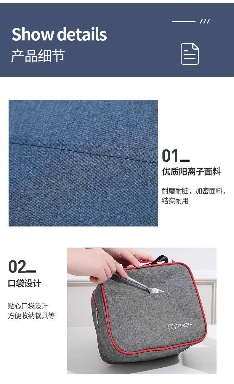方形手提饭盒袋_13.jpg