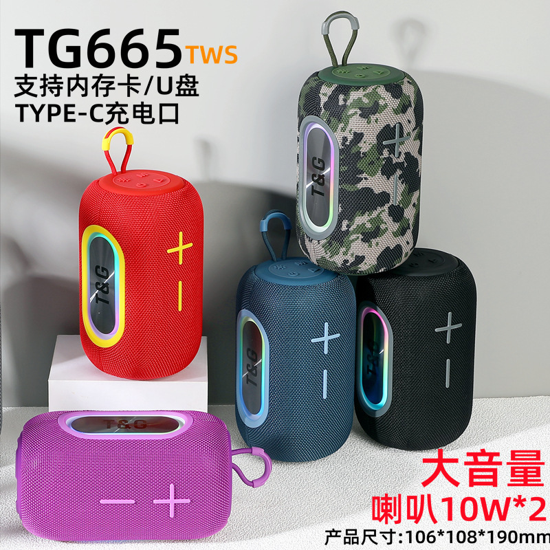 새로운 TG665 블루투스 스피커 무선 야외 서브 우퍼 오디오 패브릭 카드 휴대용 대용량 스피커