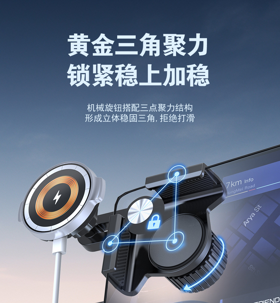 Magsafe New Energy Mobile Phone Holder Wireless Charging Car Dashboard Screen Tesla Fast Charging Holder Cross-Border Accessories