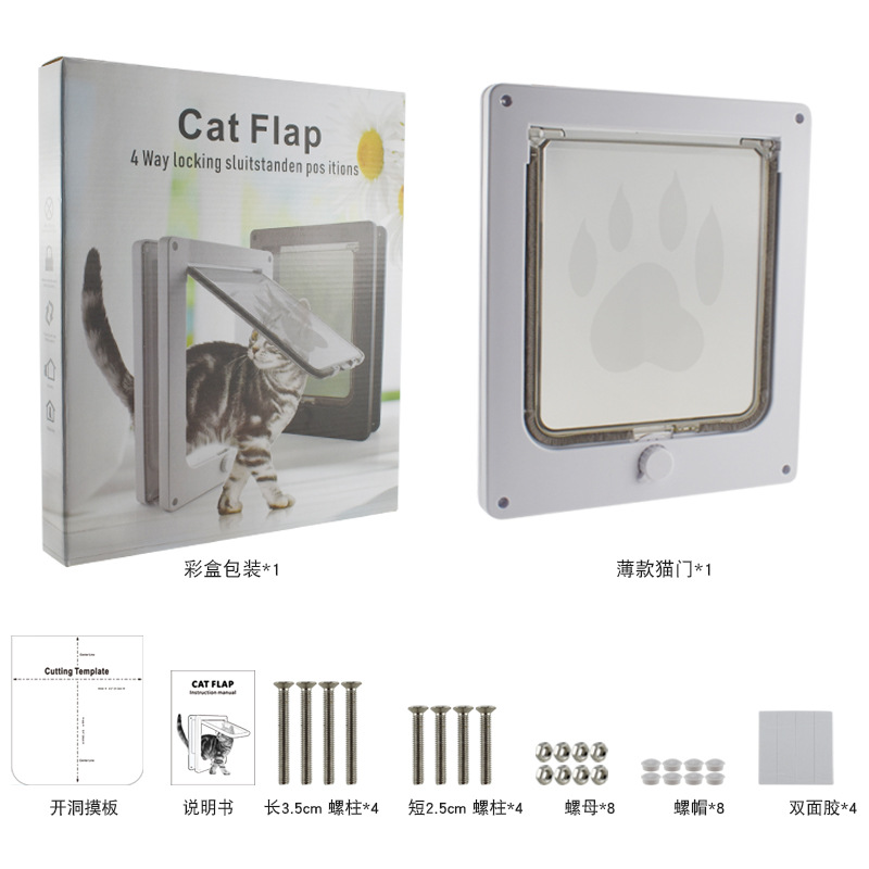 Suministro transfronterizo Gato giratorio que entra y sale de la puerta de dirección controlable más puerta de gato multifuncional creativo Productos para mascotas