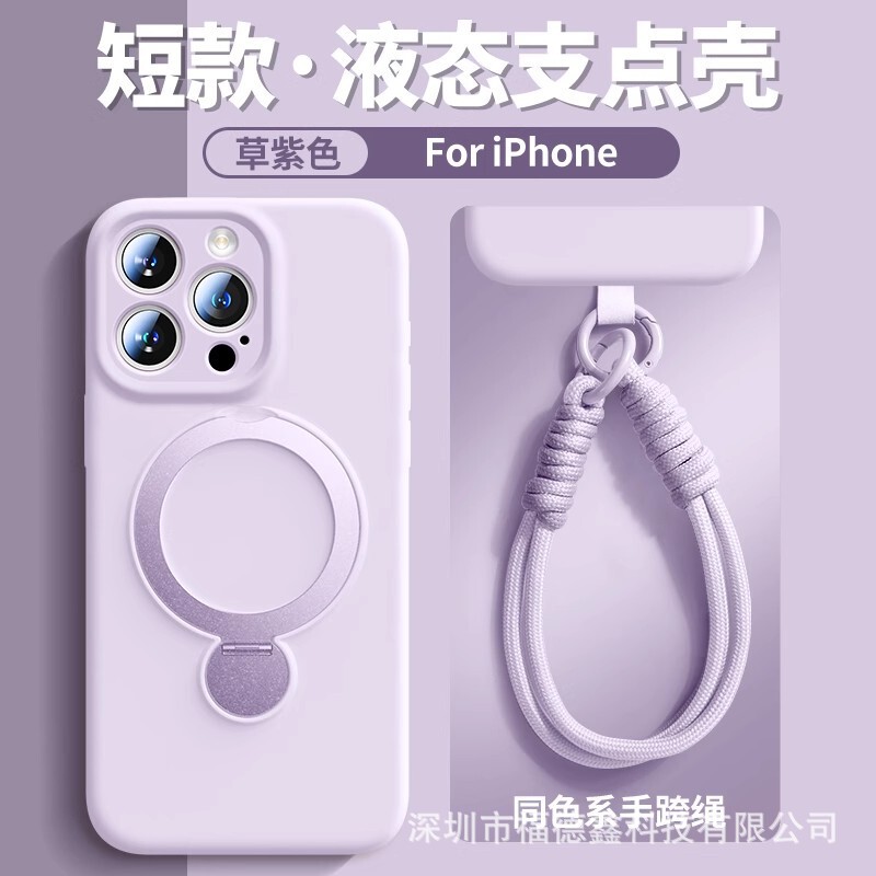 iPhone16PROMAX 液体シリコーン携帯電話ケース回転スタンドストラップ付き Apple 15 落下防止シースに適しています|undefined