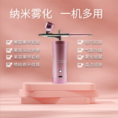 酸素注入器 女性用 ポータブル旅行用保湿器 ナノスプレー器 顔の美容保湿導入器 充電式