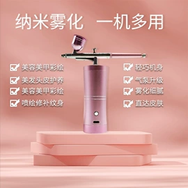 注氧仪;美容导入仪;其他美容仪器