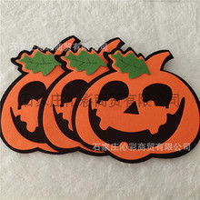 三层布料雕刻 双面Halloween felt pumpkins万圣节无纺布毛毡南瓜