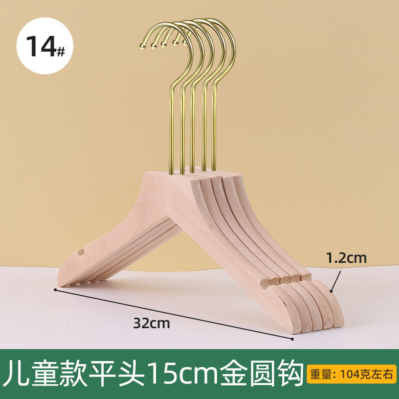 14 # 어린이 플랫 헤드 15cm 골드 라운드 후크