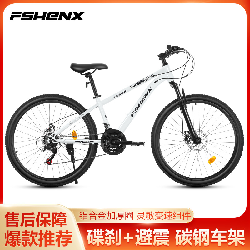 Mountain Bike Adult Mountain Bike 27-Speed Disc Brake Transmission Bicycle 24inch Student Bike Outdoor Cycling Bicycle