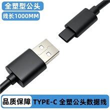 TYPE-Cȫ�ܜyԇ�� ȫ�ܹ��^���΂� USB��는����� ���L1�� ���