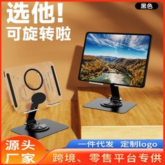 透明アクリルタブレットスタンドデスクトップ回転折り畳み携帯型怠け者多機能携帯電話サポート棚