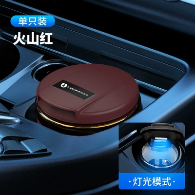 Car ashtray car ashtray box advanced - exclusively-for-tengshi-volcano-red-one-pack-ceramic-liner
