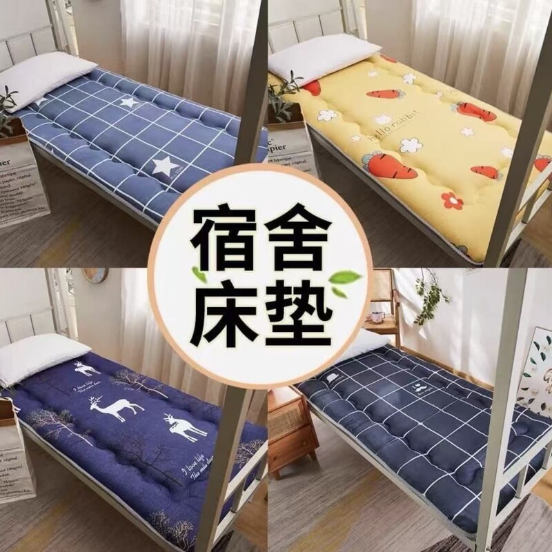 Thickened Student Dormitory Soft Mattress, Foldable 120 Single Bed Tatami, Bunk Bed, High and Low Bed for Rental Housing