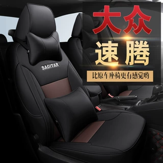 NT适用于大众速腾专车专用汽车座套坐垫套 定作全包运动皮四季垫