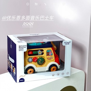 Youleen Children's Hexahedral Music House Bus Boy Multi-Faceted Puzzle Early Education Drag Toy Car Shape Matching