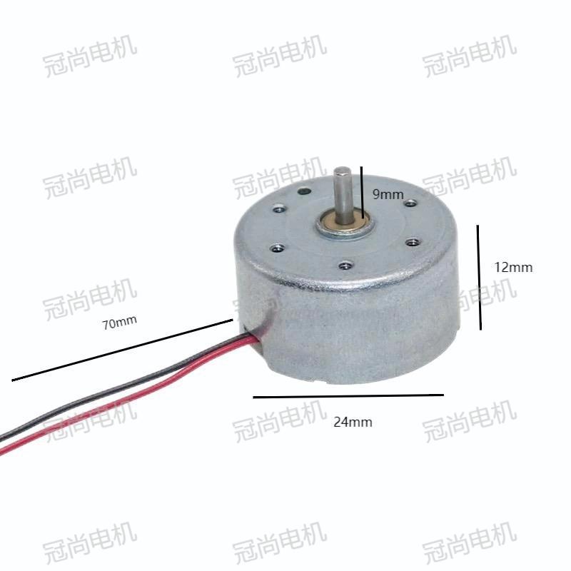 300 DC 모터, 샤프트 길이 9mm, 와이어 70mm