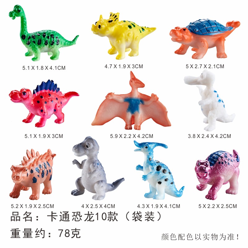 만화 공룡 10 가방