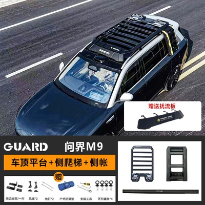Roof rack rack side ladder side account - roof-platform-ladder-vinyl-side-account