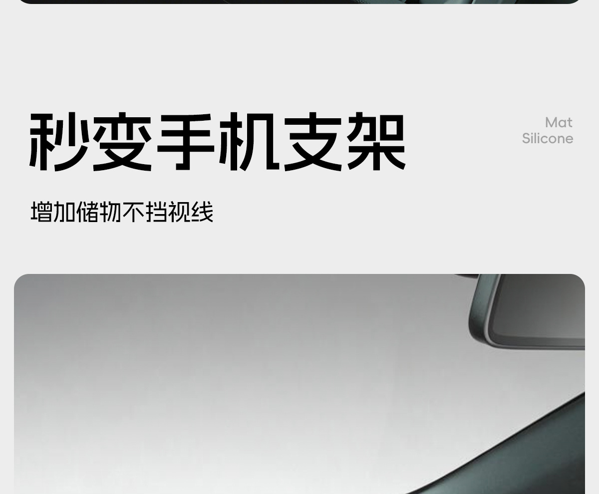 Suitable for the Ideal L6/L7/L8/L9 silicone rear-screen storage box, a special accessory for car interior storage