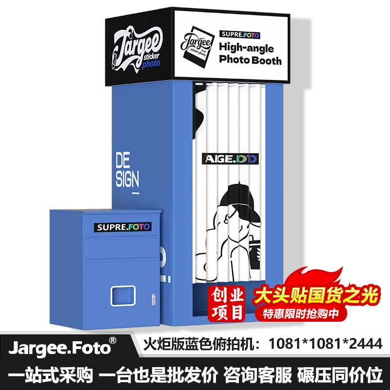 새로운 Jargee Foto-Flagship Edition - 토치 오버헤드 촬영 기계