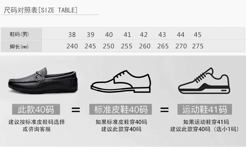 Giày lười nam da bò mềm mũi tròn đế bằng — Z1166 màu đen, Z1166 nâu chi tiết 7