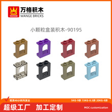 ����ͯ�ƽ�С�����������ݻ�ľ90195ƴװ���С����2�ߴ������