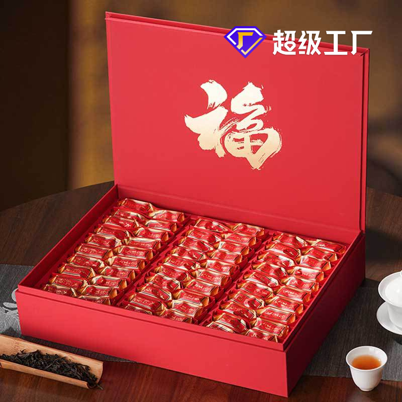 Gift box in gift box