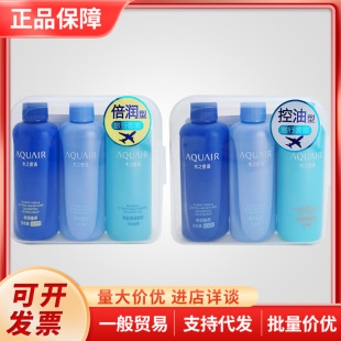 �ձ�ˮ֮���Zϴ�lˮ�o�l����ԡ¶��y�����b�������b50ml*3ƿ