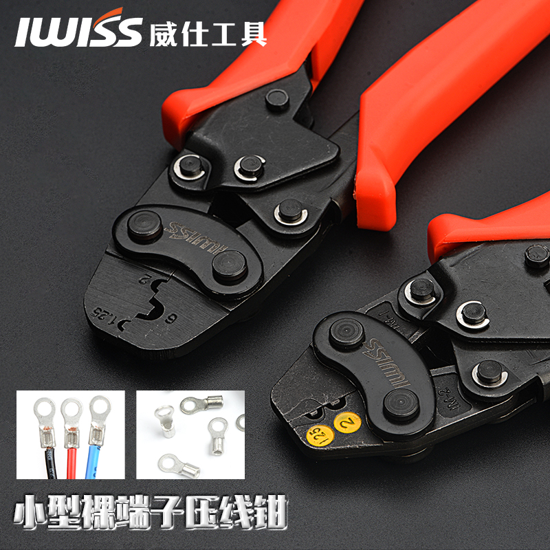 铜鼻子小型压线钳 裸端子冷压钳 多功能棘轮式压接钳HS-1MA
