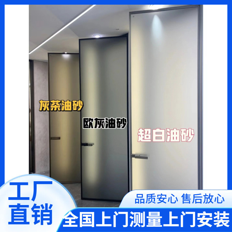 Extremely Narrow Bathroom Door, Swing Door, Toilet Door, Gray Oil Sand Glass Door, Titanium Magnesium Aluminum Alloy Restroom Door, 18-Year Factory Extremely Narrow Bathroom Door, Swing Door, Toilet Door, Gray Oil Sand Glass Door, Titanium Magnesium Aluminum Alloy Restroom Door, 18-Year Factory