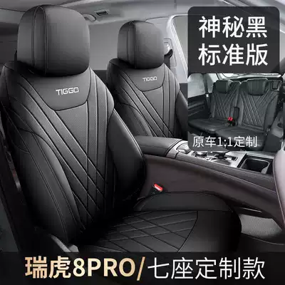 Pro Seat Covers, Full Coverage, Modelə uyğun (Original) oturacaq örtükləri - mysterious-black-seven-seater-standard-edition-note-the-model-year