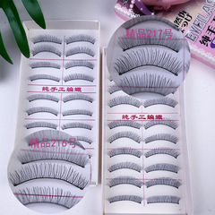 Premium 216217 False Eyelashes - Dense, Natural, and Long - 10 Pairs of Realistic Studio Daily Stage Makeup Eyelashes - Handmade