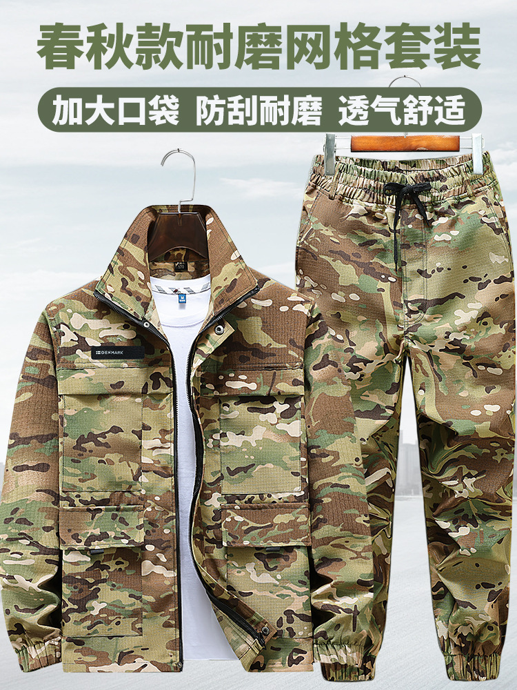 Men's Spring and Autumn Mesh Camouflage Work Clothes Suit, Stain-Resistant Labor Protection Clothing Plus Workshop Wear-Resistant Welder Work Clothes
