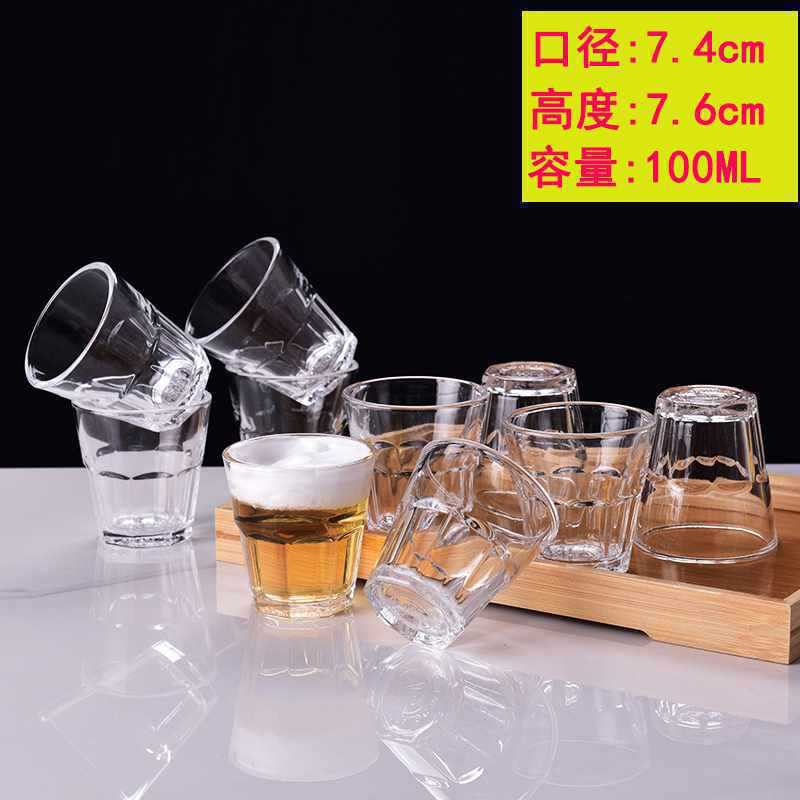 白酒杯套装烈酒杯只装酒盅家用分酒器玻璃厚底子一口杯小号|undefined