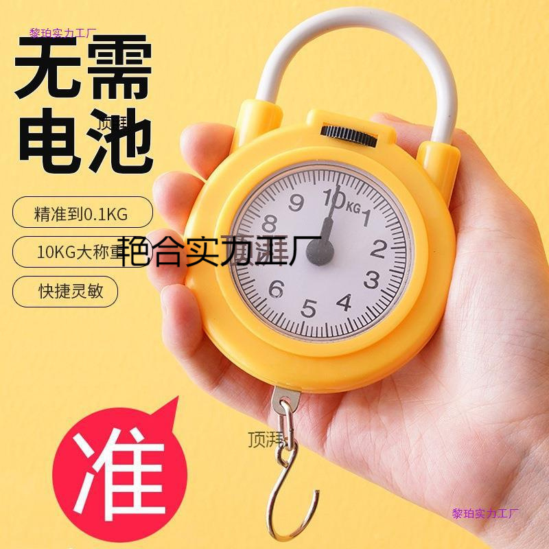 Convenient smart highly precise handheld electronic scales for home…