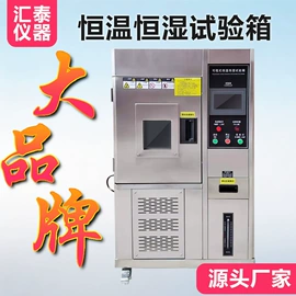 其他试验机;疲劳试验机;耐磨试验机